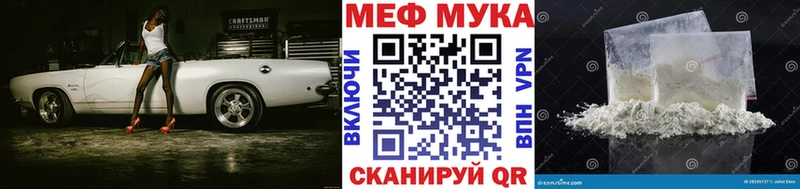 Где купить наркоту Барыш APVP Cocaine Codein Амфетамин Конопля Гашиш