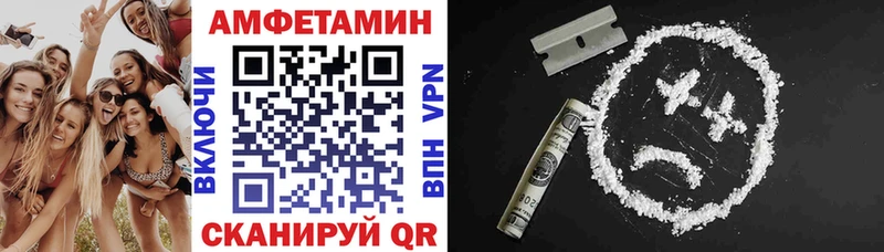 Amphetamine Premium shop формула Барыш закладка