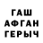 БУТИРАТ буратино Richard Bagwell