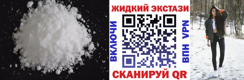 Бутират бутандиол  купить   Барыш 