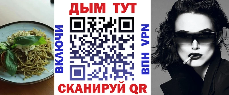 Cannafood марихуана  Барыш 