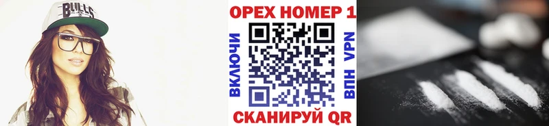 Кокаин Колумбийский  Барыш 