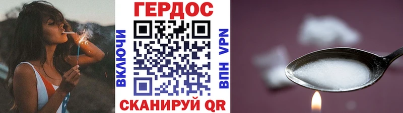 Героин Heroin  Барыш 