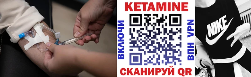 это официальный сайт  Барыш  КЕТАМИН VHQ 