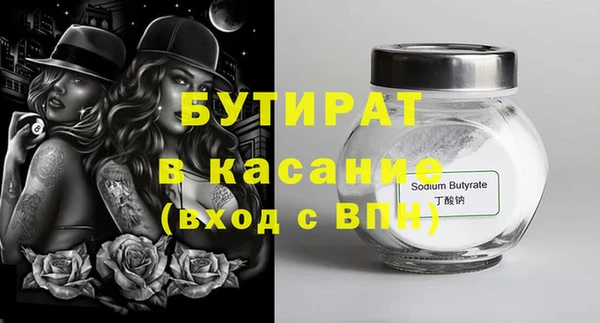 МДМА Баксан