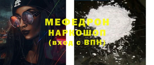 МДМА Баксан