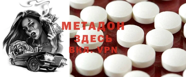 МДМА Баксан