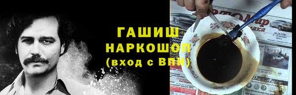 МДМА Баксан