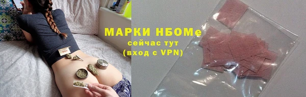кокаин VHQ Балахна