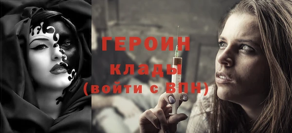 МДМА Баксан