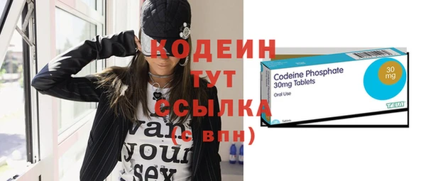 кокаин VHQ Балахна