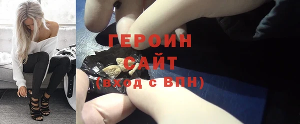 кокаин VHQ Балахна