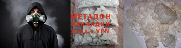 кокаин VHQ Балахна