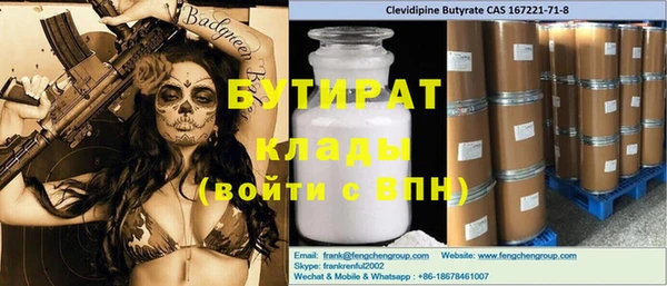 стаф Сосновка