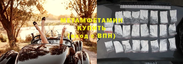 кокаин VHQ Балахна