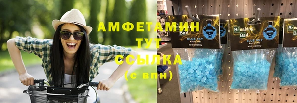 spice Балабаново