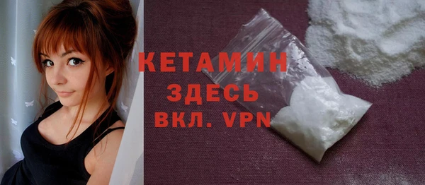 МДМА Баксан