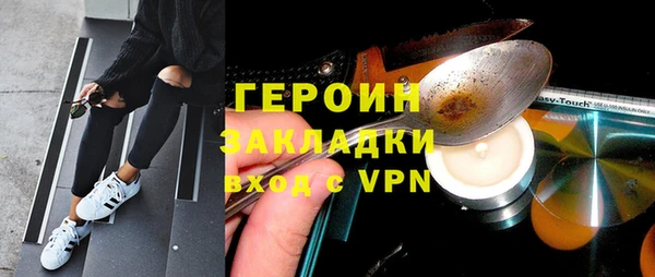 МДМА Баксан