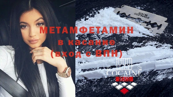 МДМА Баксан