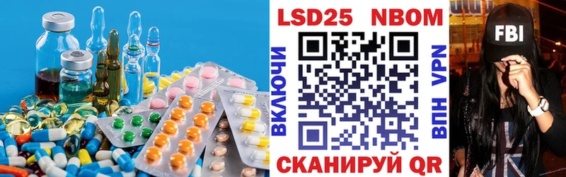 LSD-25 экстази ecstasy  Барыш 