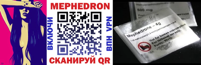 darknet формула  Барыш  МЯУ-МЯУ VHQ 