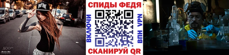 МЕТАМФЕТАМИН витя  где найти наркотики  ссылка на мегу вход  Барыш 