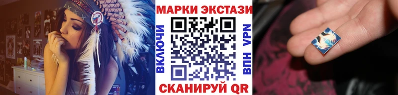 Марки NBOMe 1,8мг  цена наркотик  Барыш 