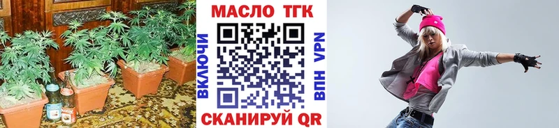 Дистиллят ТГК THC oil  Барыш 