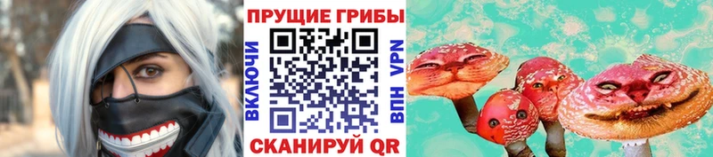 Галлюциногенные грибы мухоморы  Барыш 